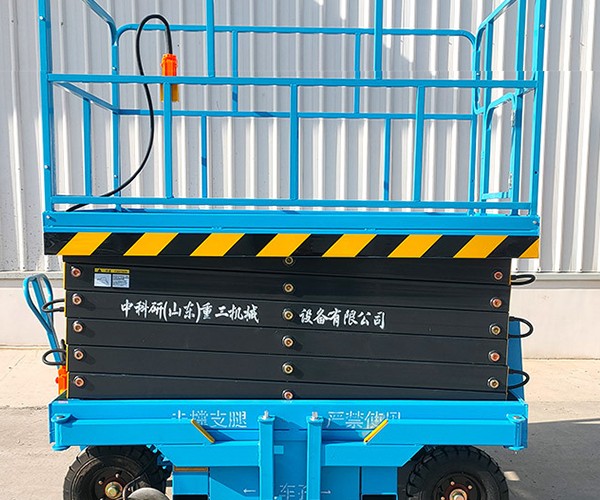 大观自行走升降机